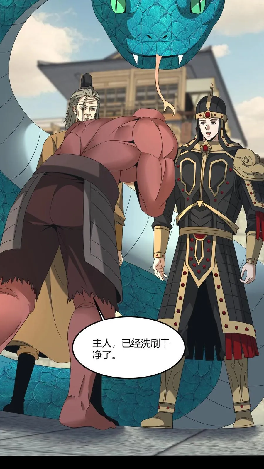 第506话 天志河21