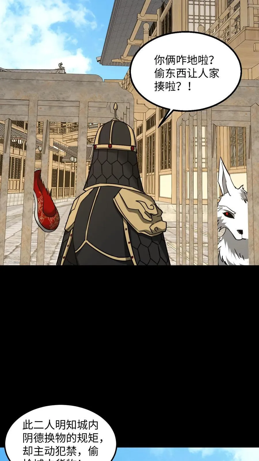 第492话 赎刑9