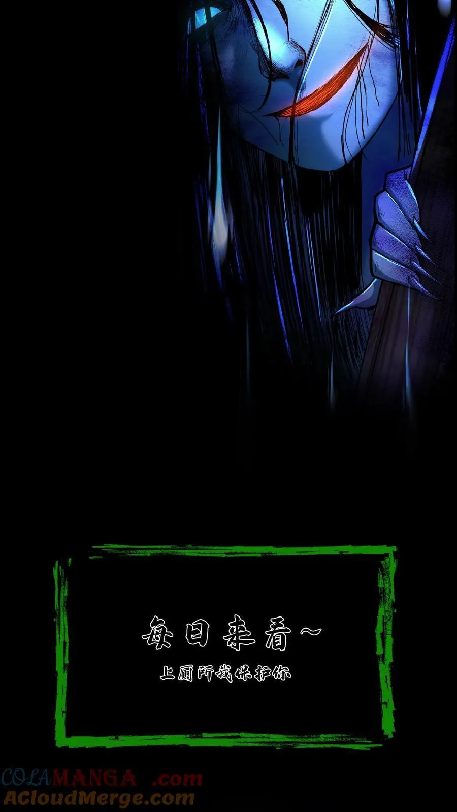 第480话 墨城30