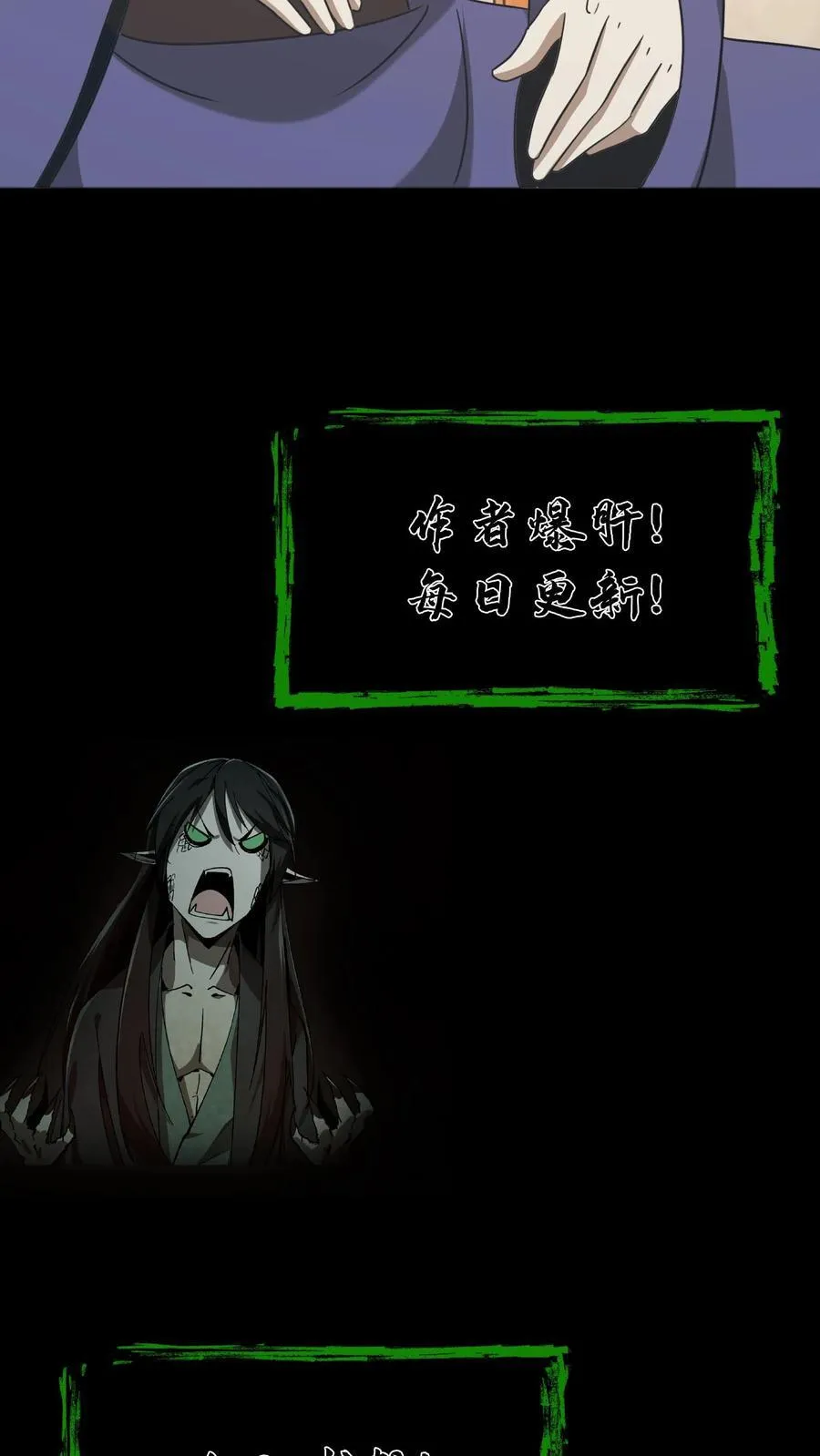 第507话 道藏关闭23