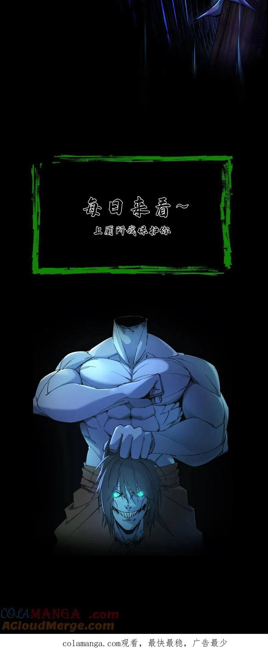 第498话 大夏龙雀18