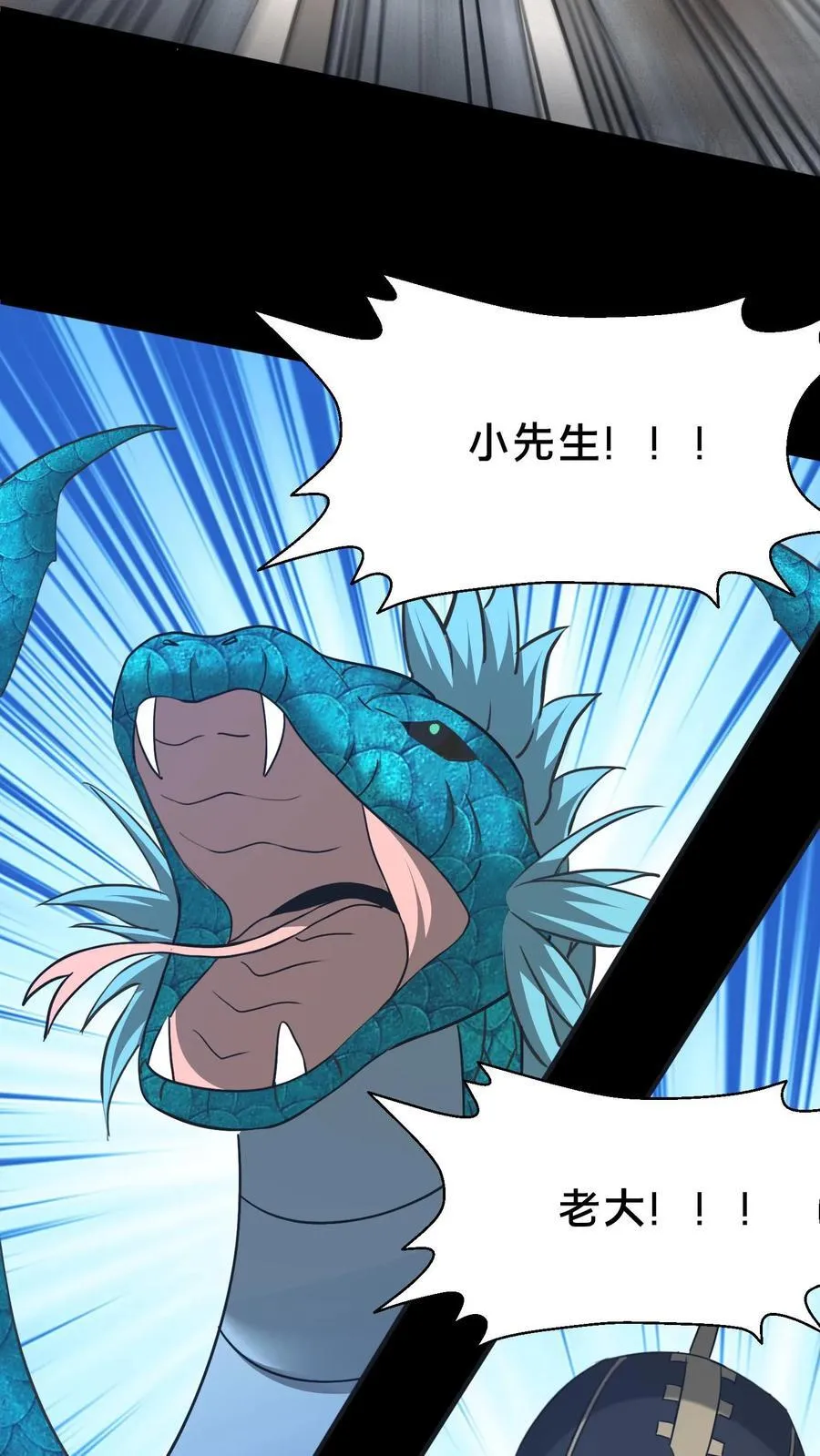 第486话 无心为恶23