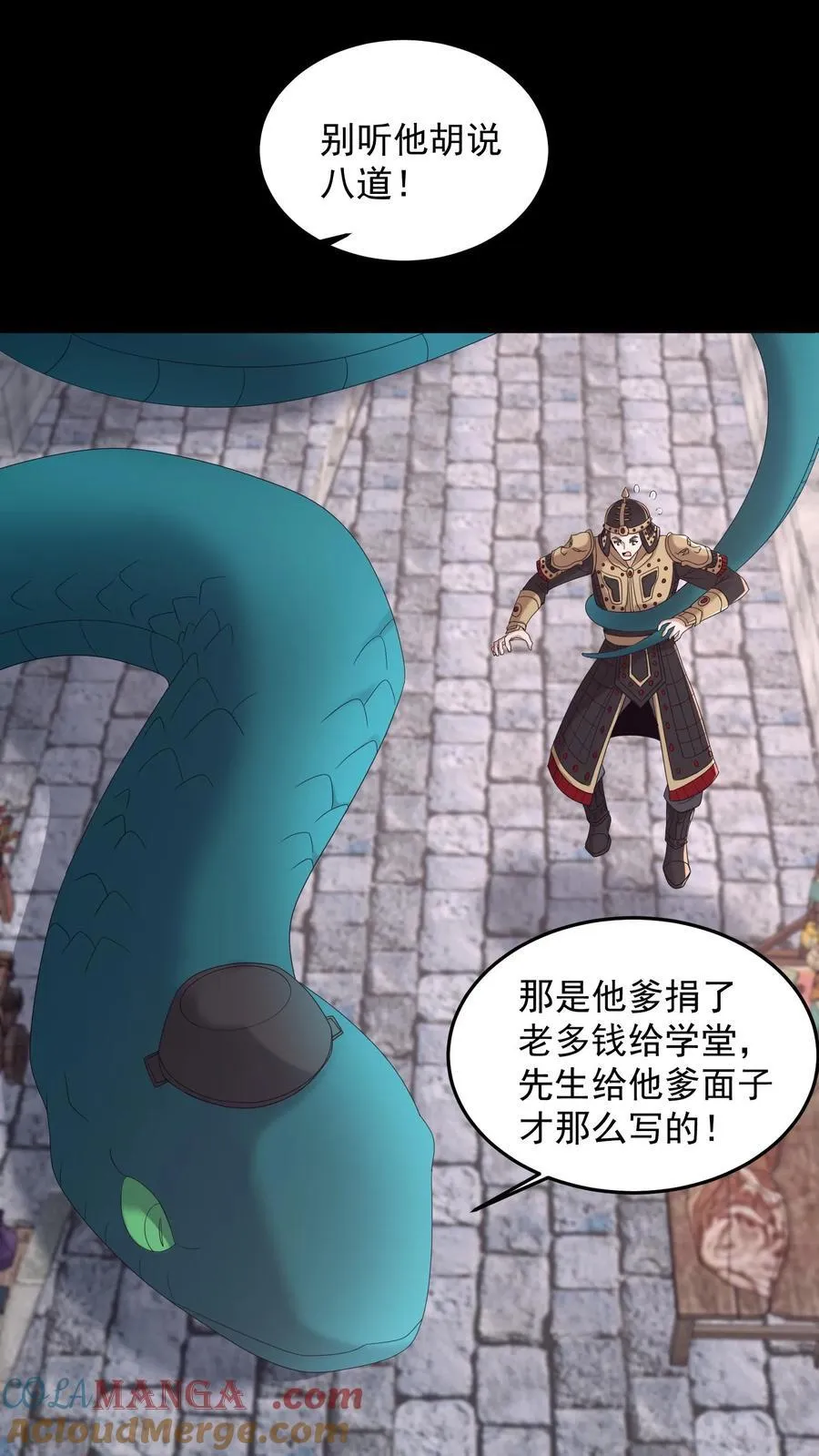 第491话 心灵手巧2