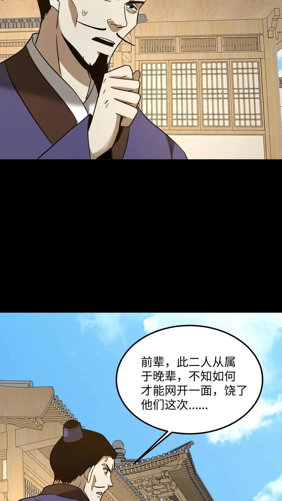 第492话 赎刑19
