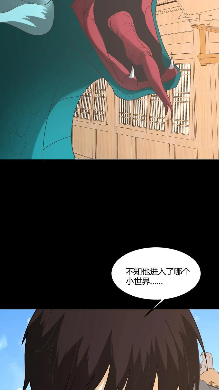 第477话 对战19
