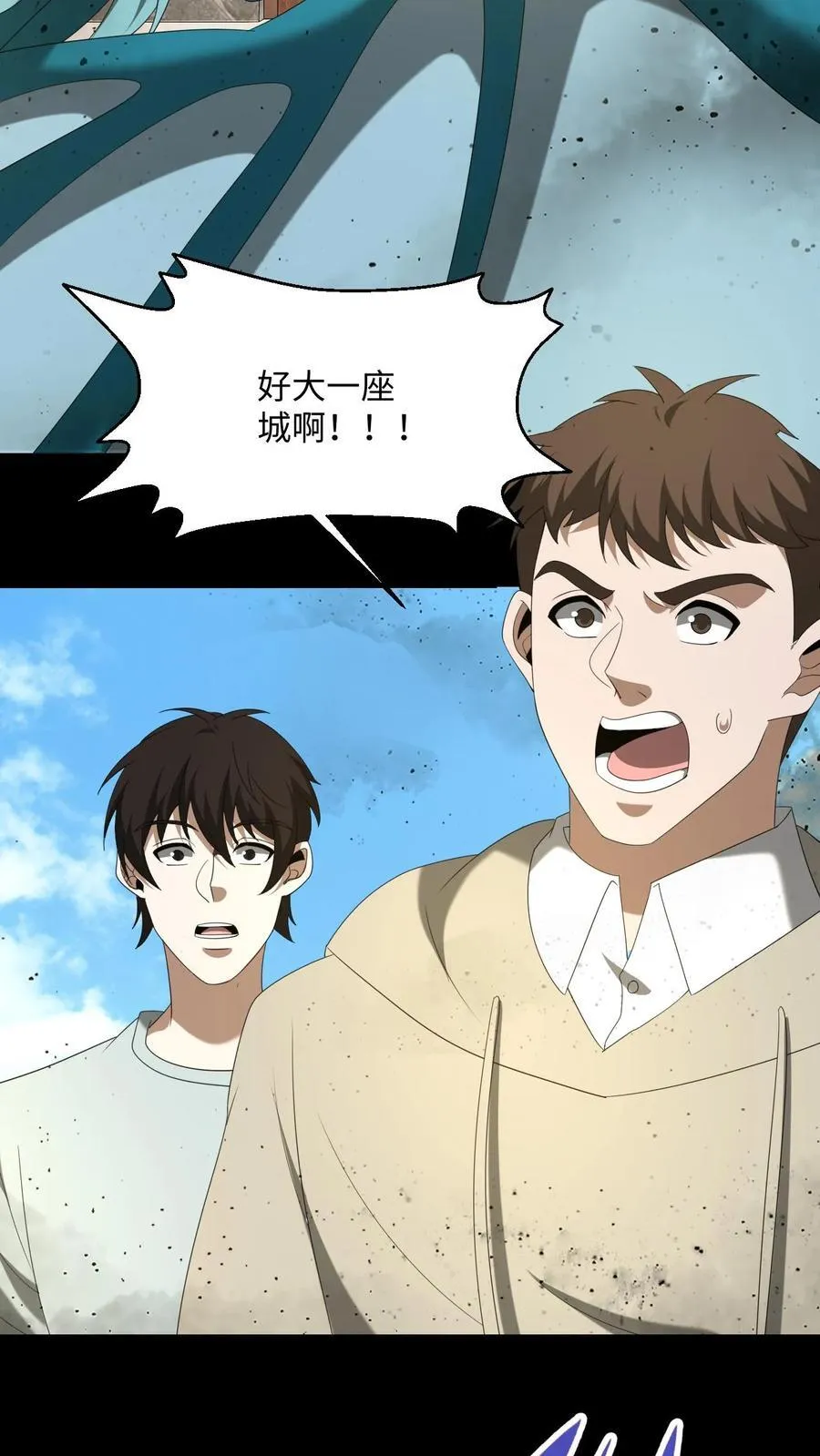 第480话 墨城13