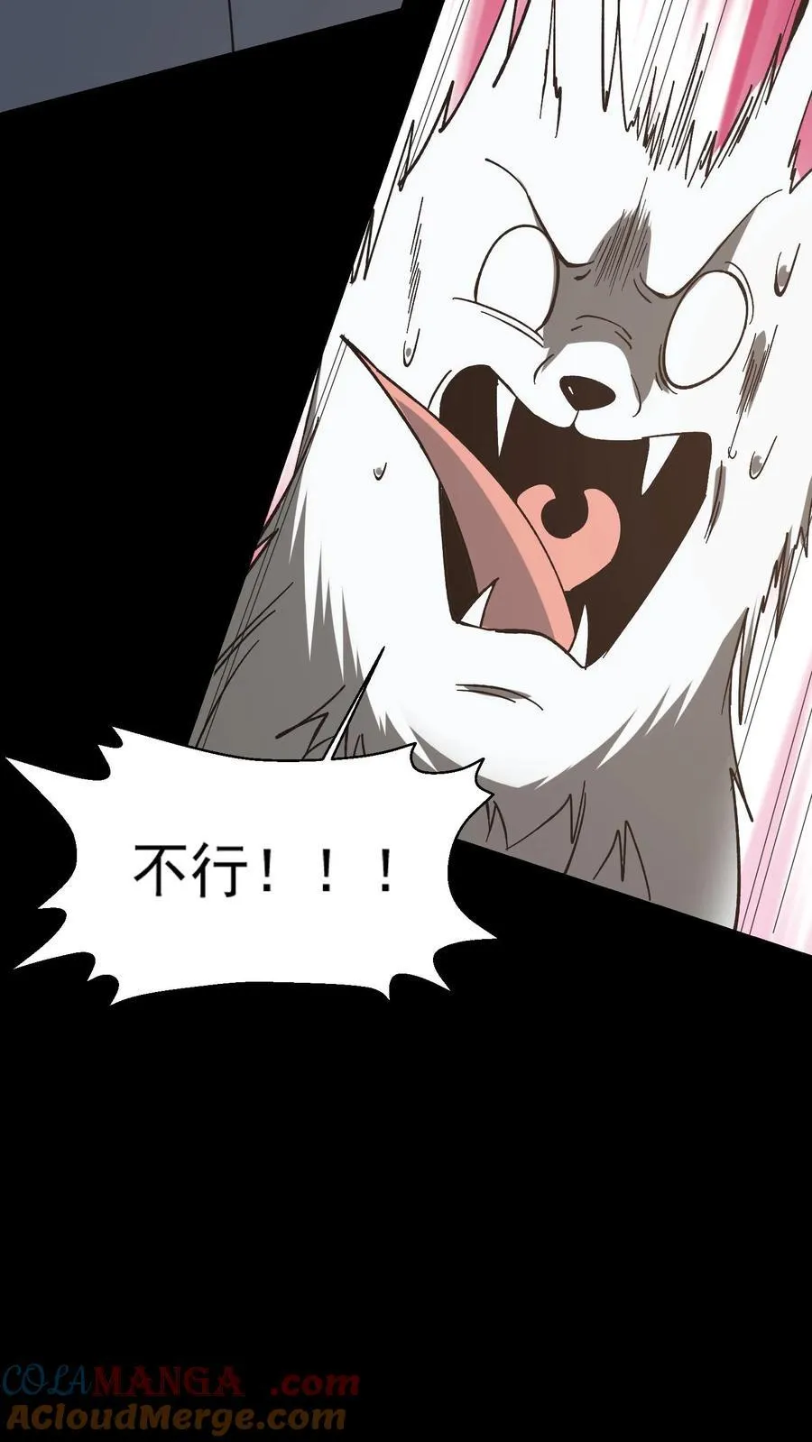 第495话 讨价还价14