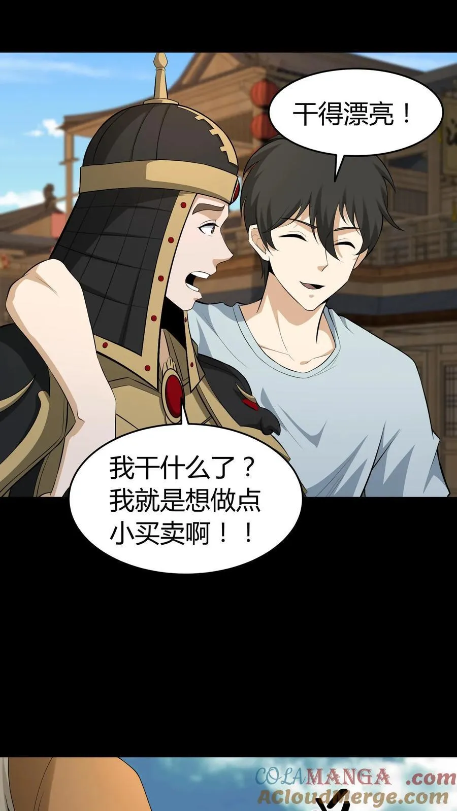 第499话 继承6
