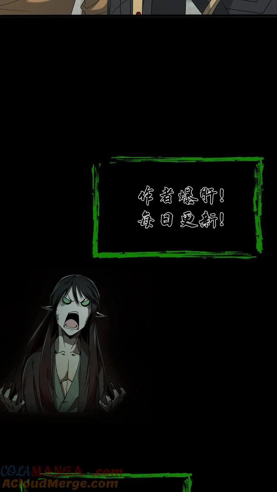 第506话 天志河24