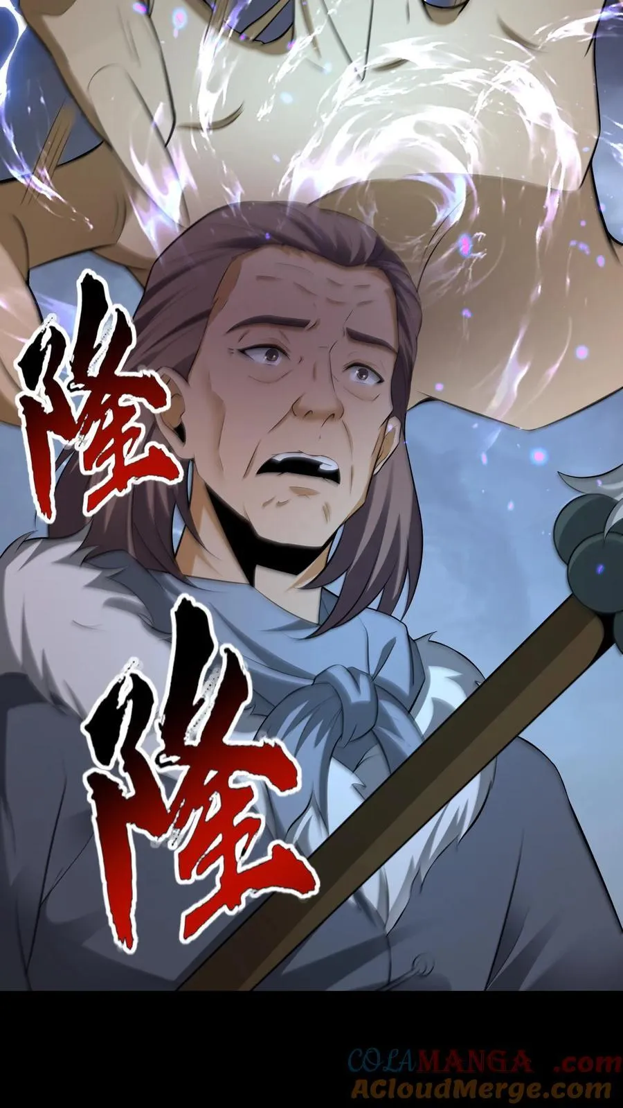 第504话 来生再见10
