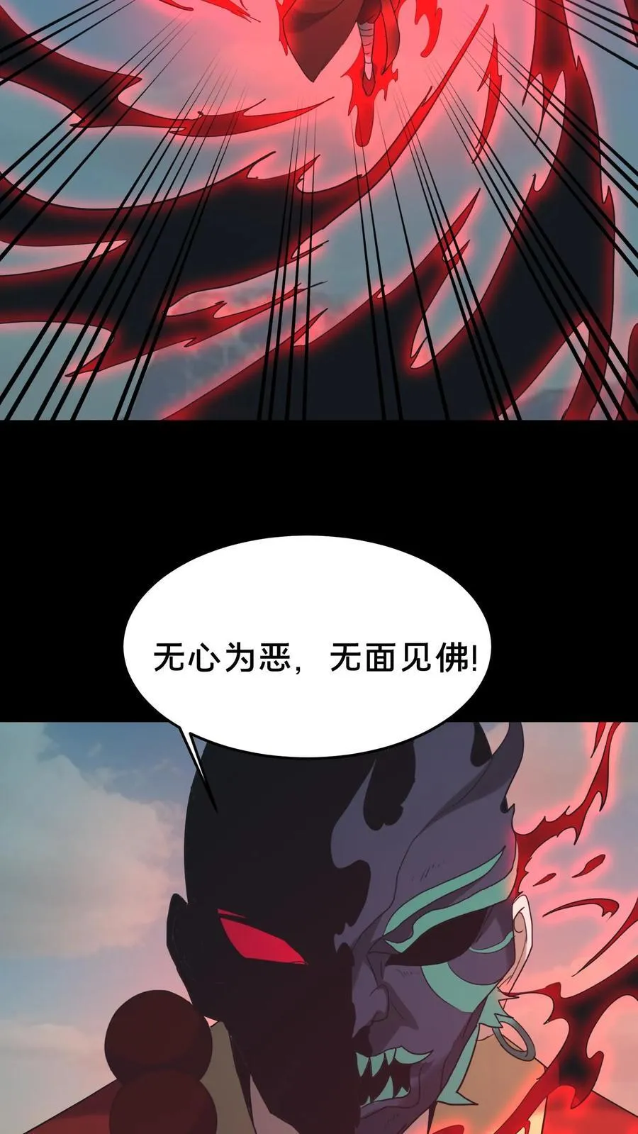 第486话 无心为恶5