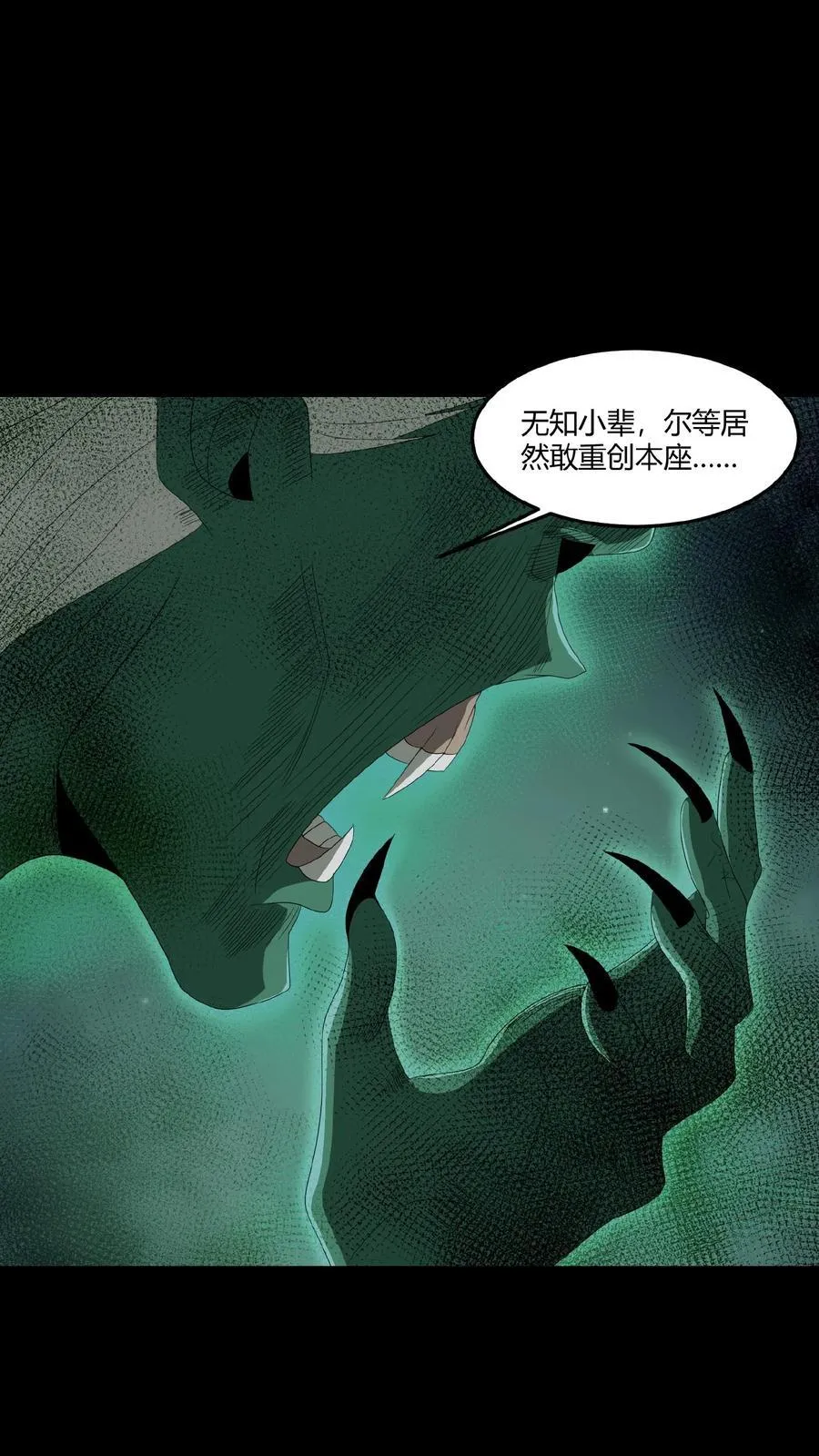 第505话 大战17