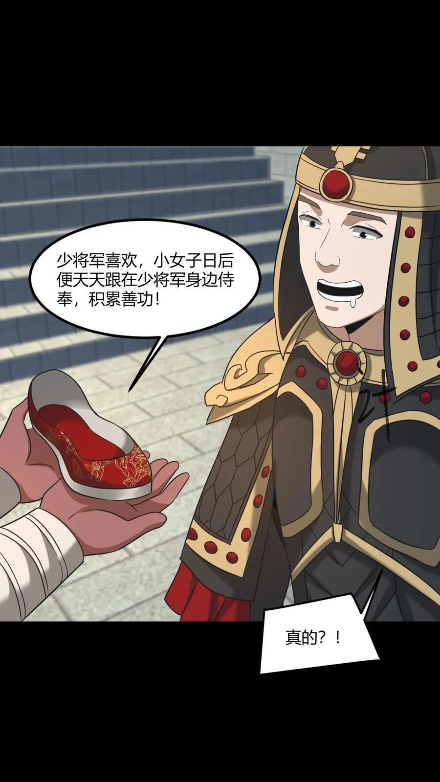 第507话 道藏关闭1