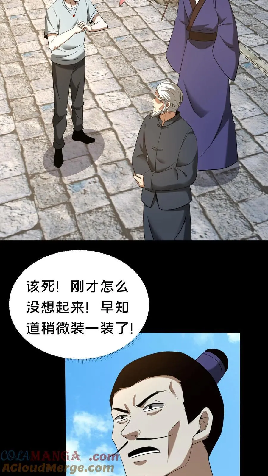 第484话 钜子的选择8