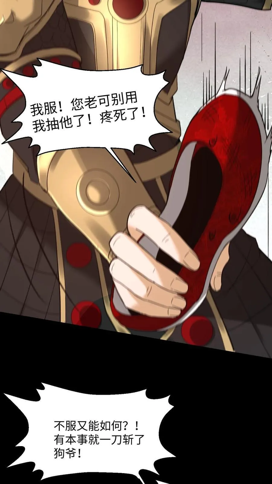 第494话 最后一项考验11