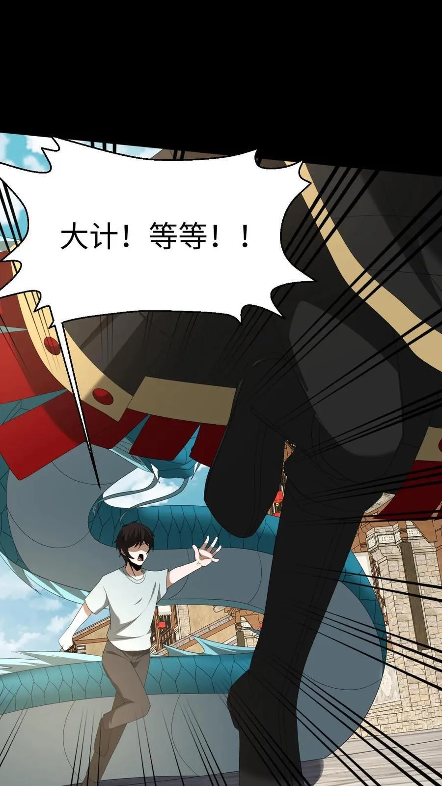 第479话 虎韬卷23