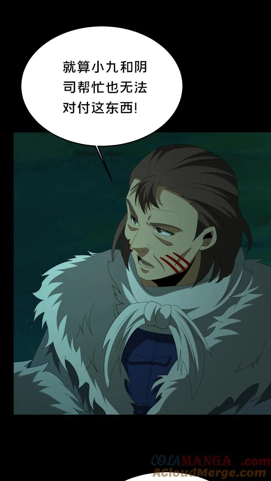 第502话 全体上阵2