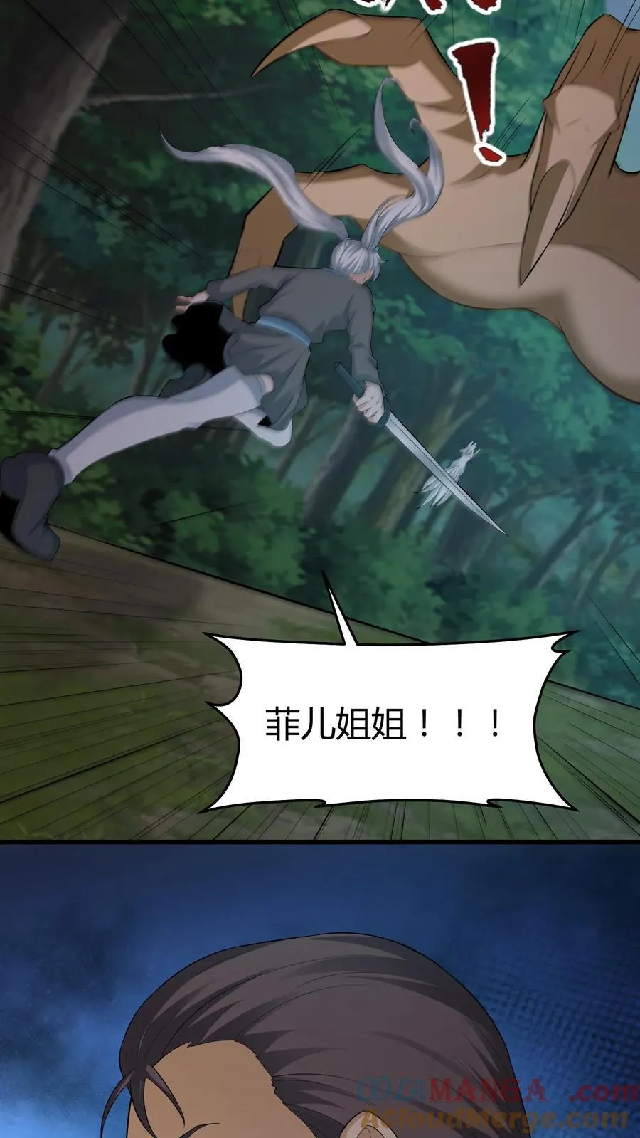 第504话 来生再见14