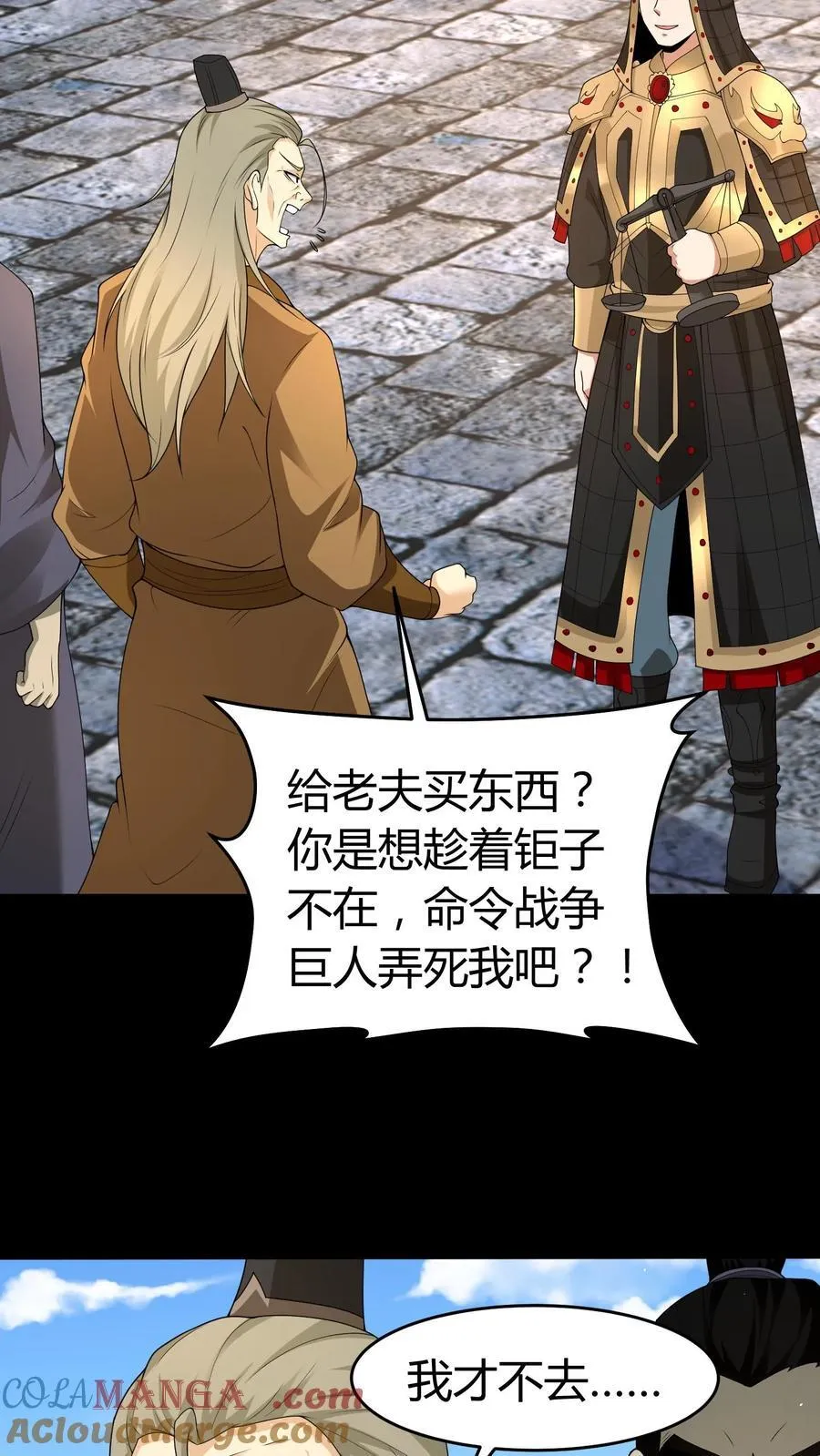 第499话 继承12