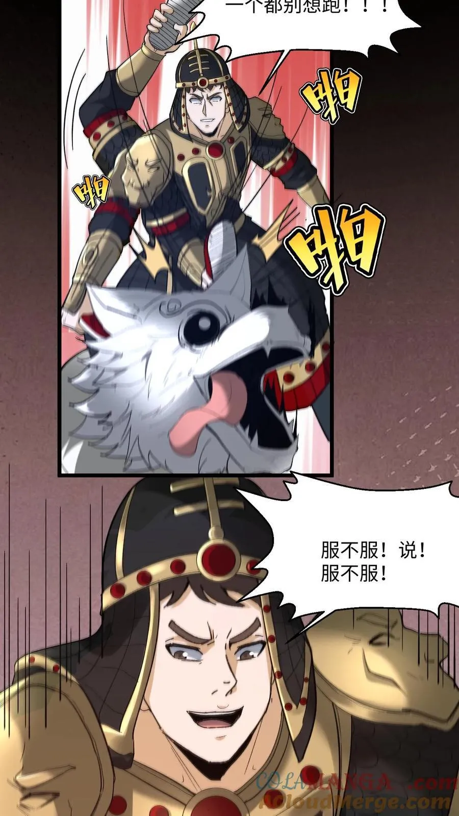 第494话 最后一项考验10