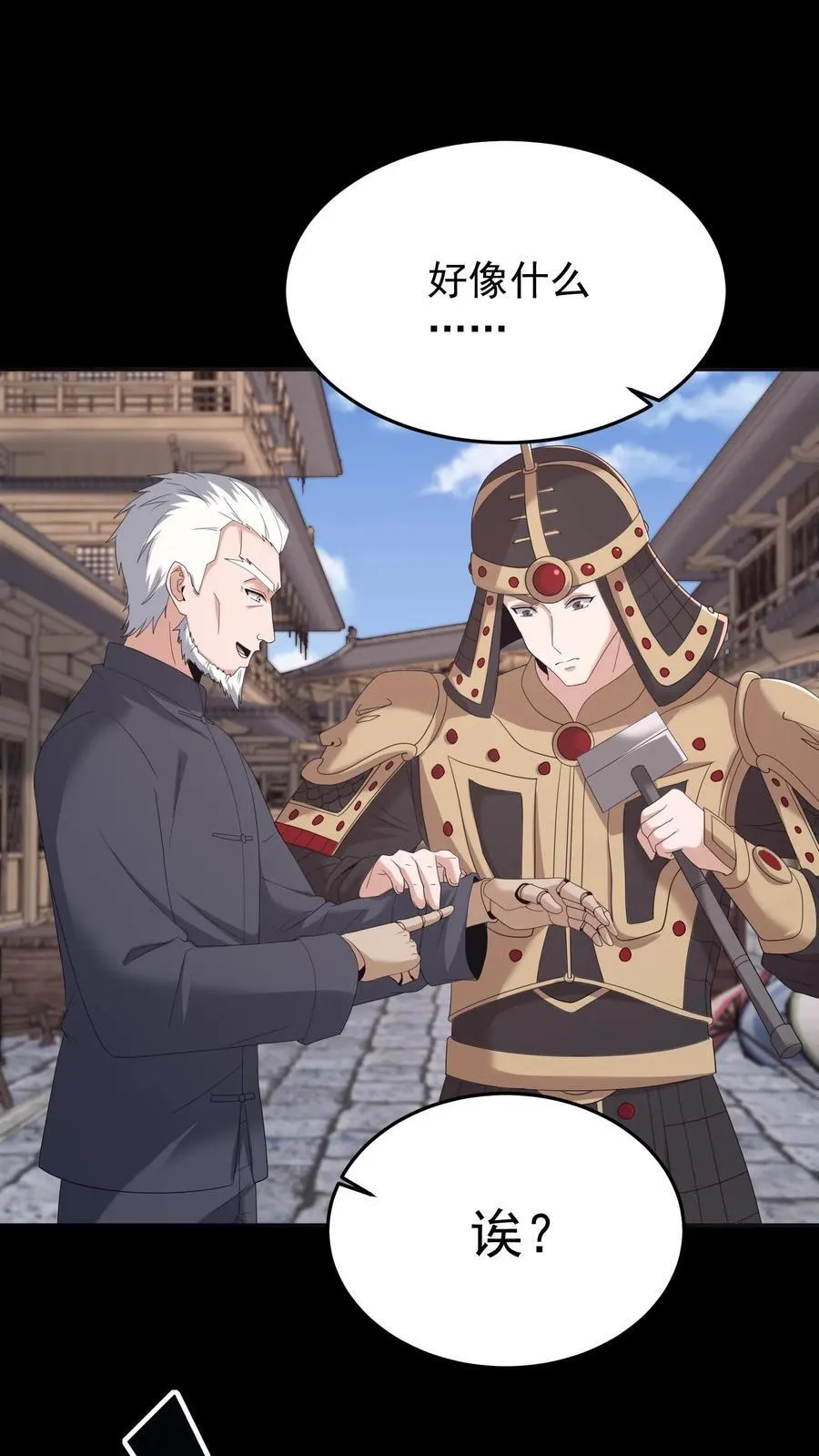 第491话 心灵手巧15