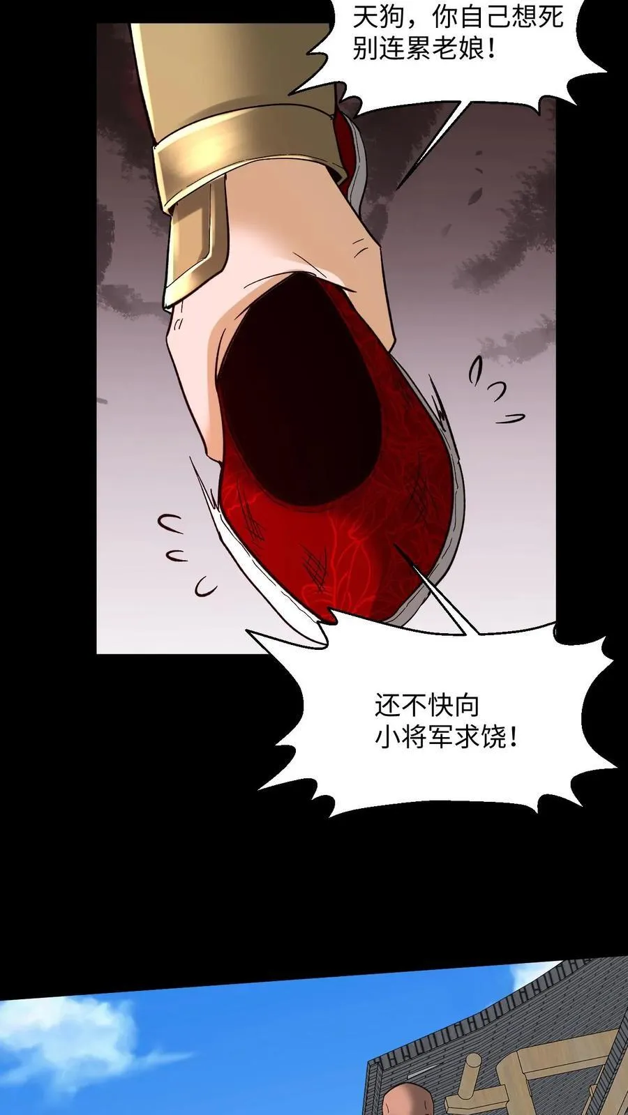 第494话 最后一项考验13