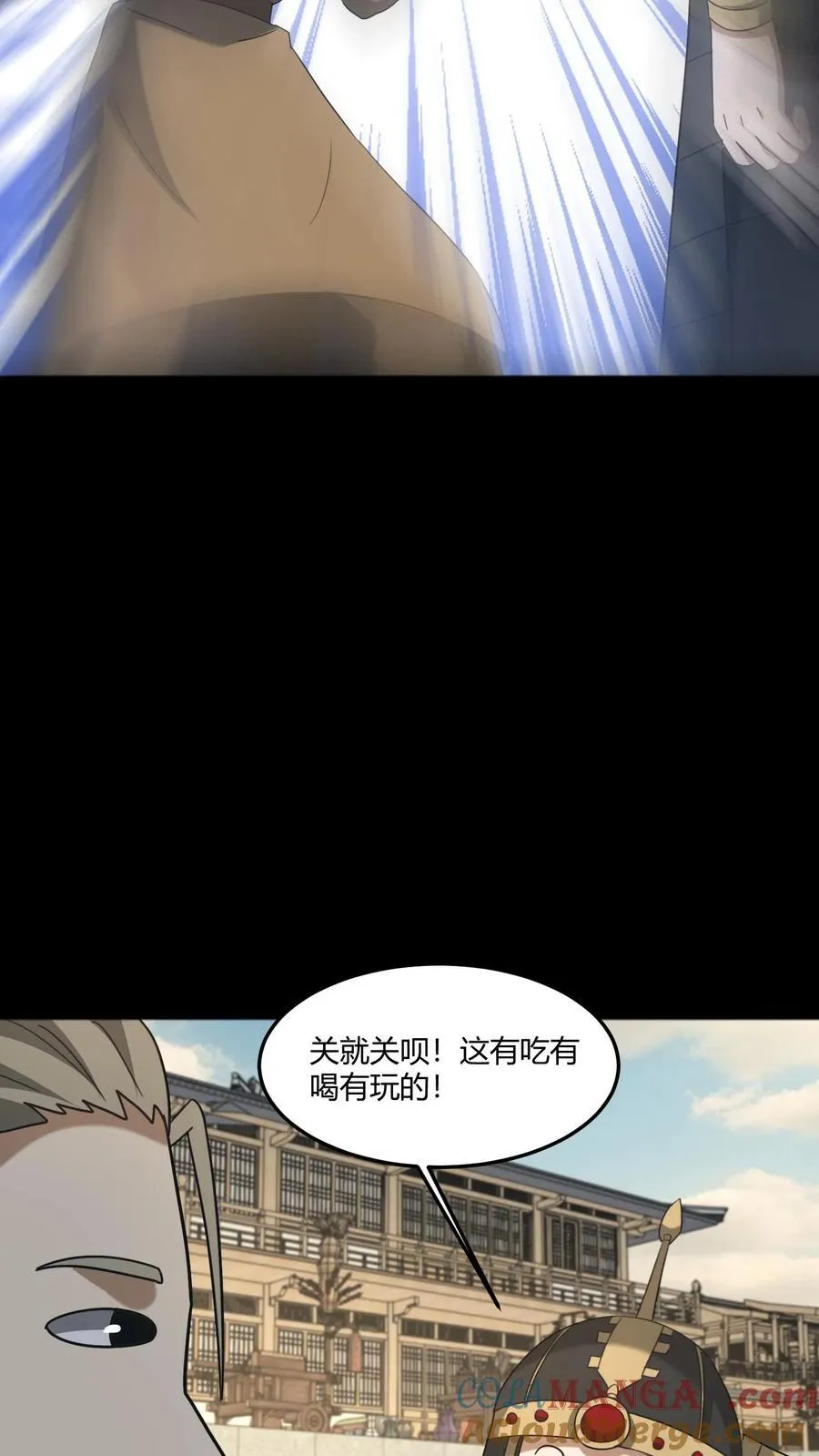 第507话 道藏关闭8