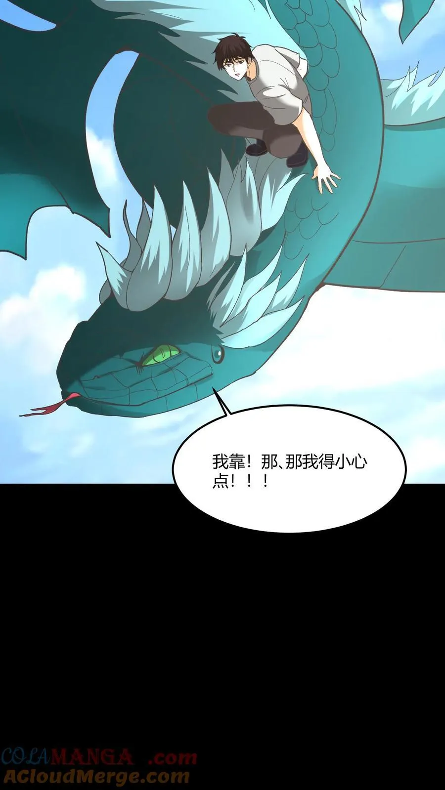 第477话 对战4