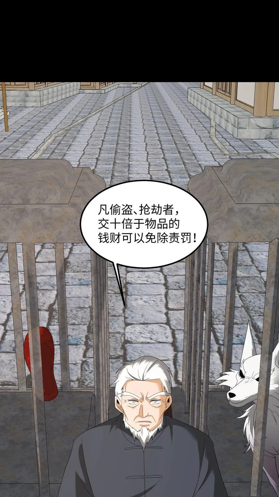 第493话 箭如雨下1