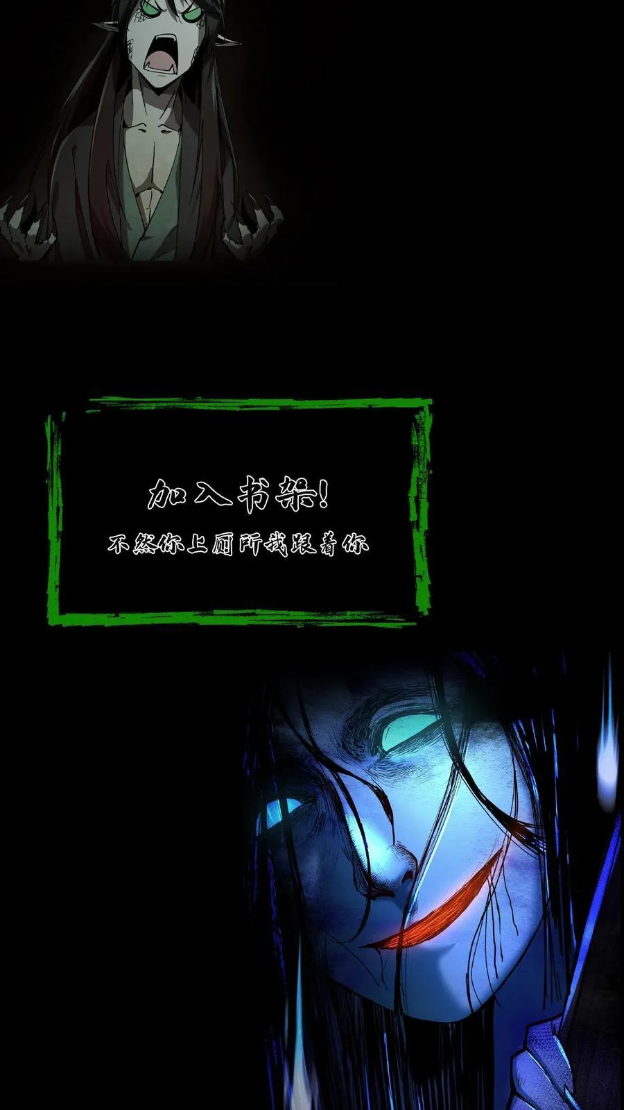第496话 传人15
