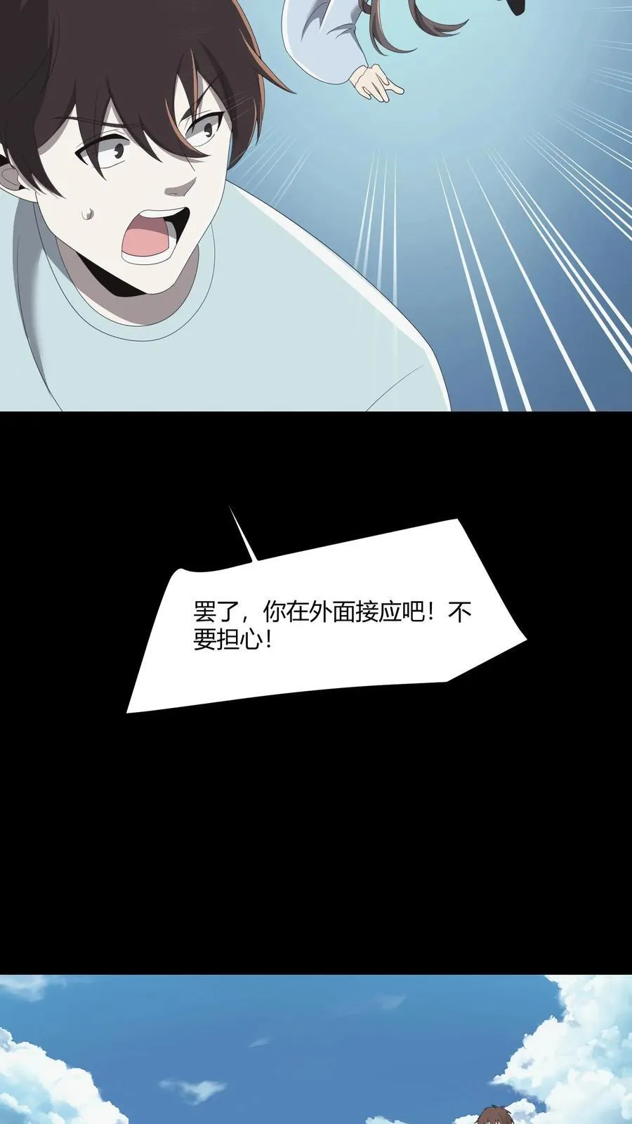 第476话 进入道藏9