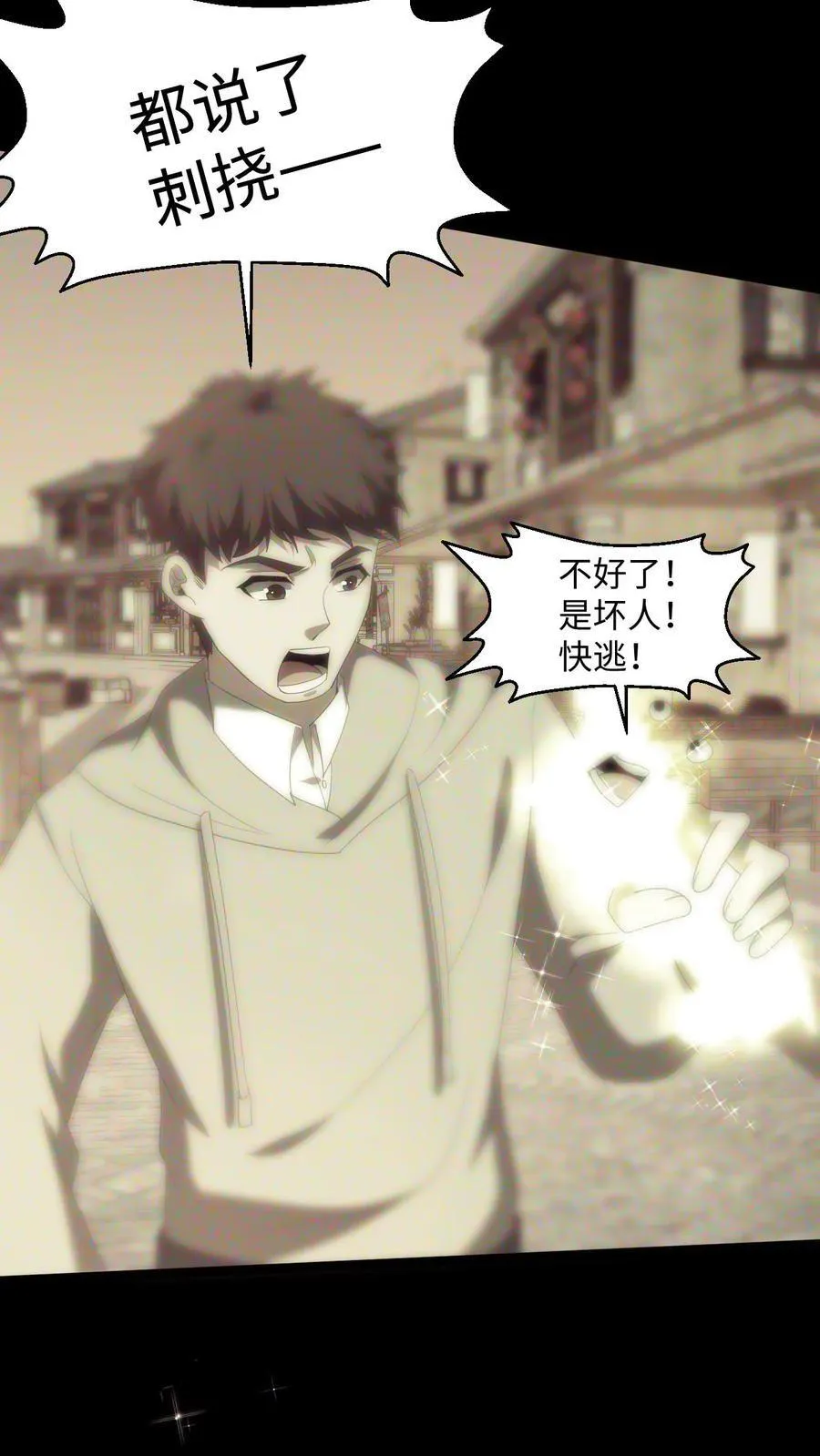 第479话 虎韬卷5