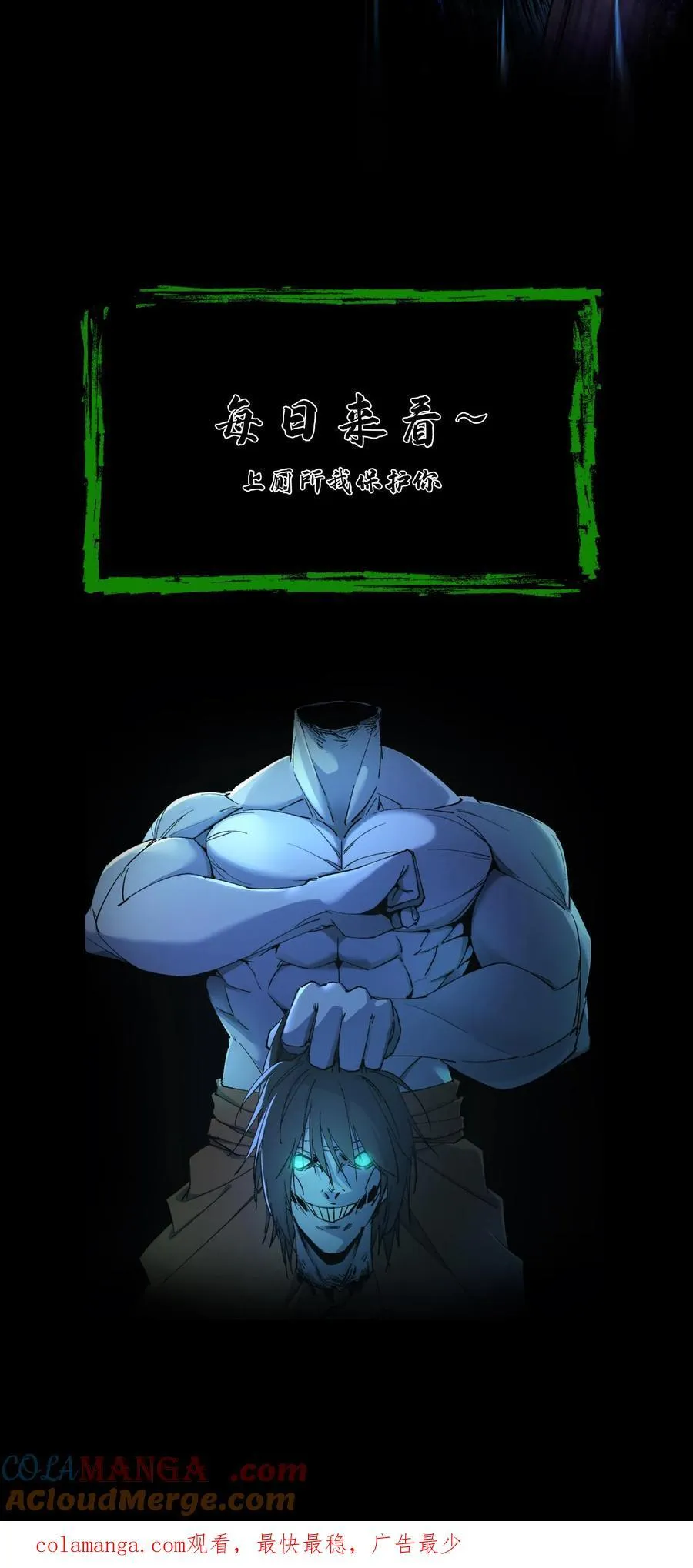 第485话 德行与善恶24