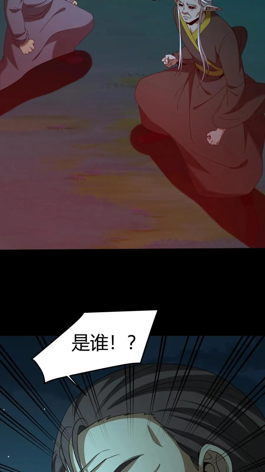 第506话 天志河5