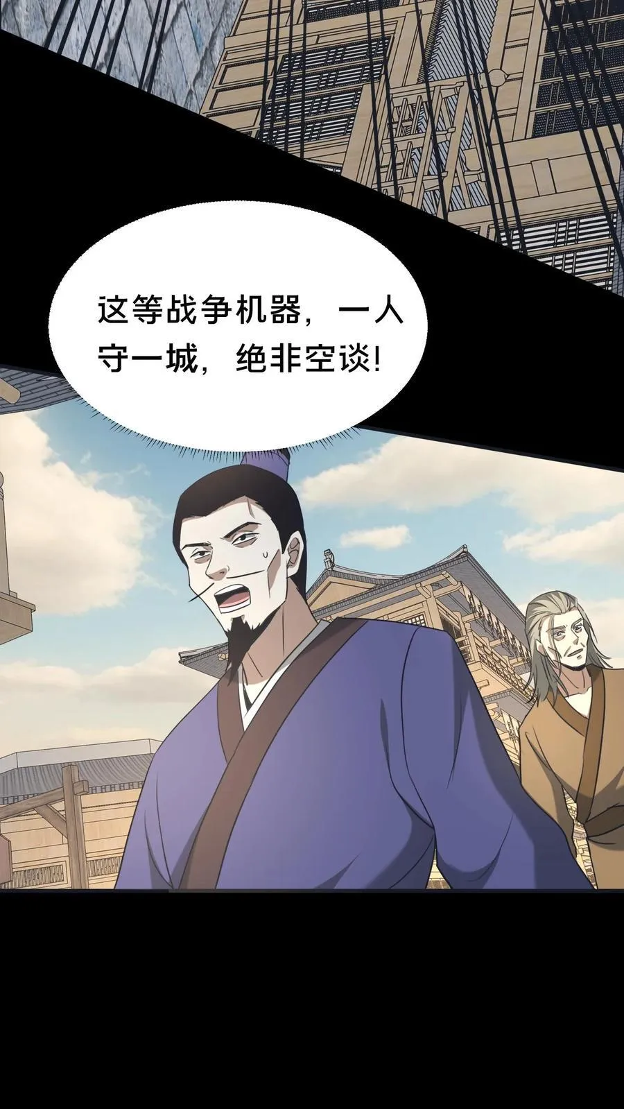 第486话 无心为恶15