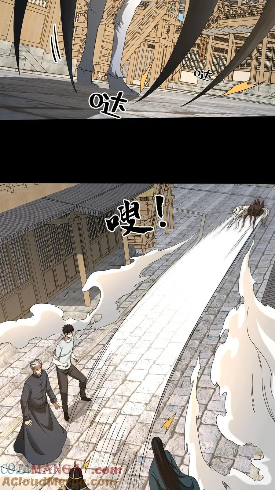 第497话 赔礼6