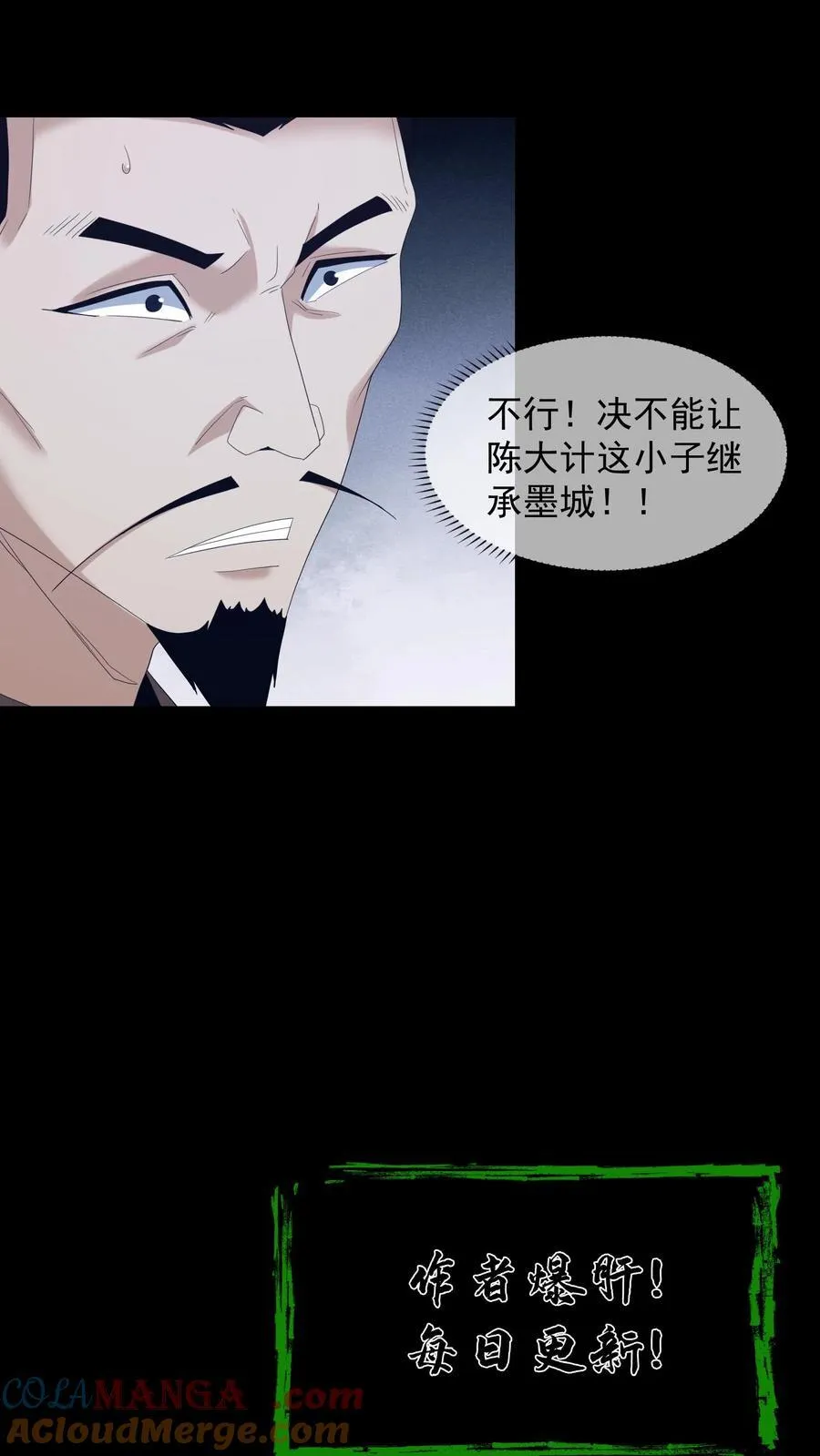 第491话 心灵手巧20