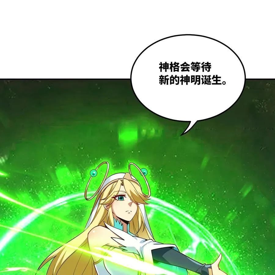 253回 欢迎回来23