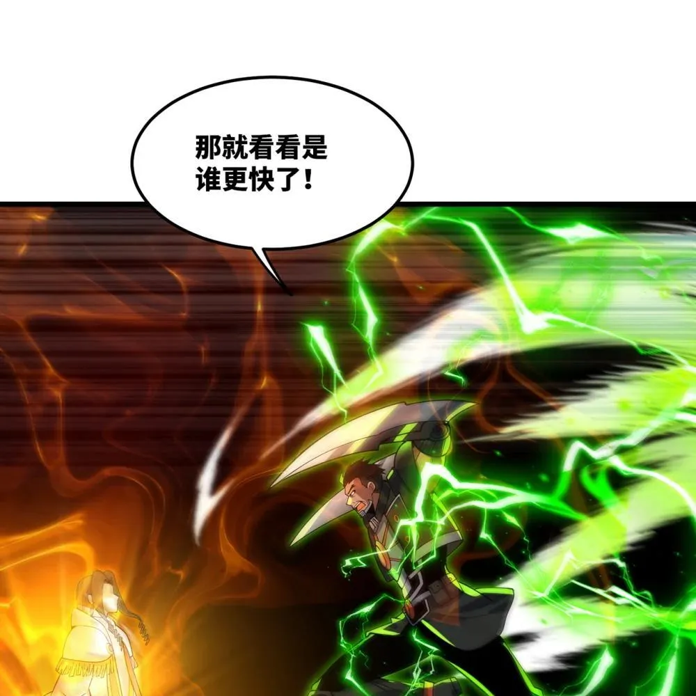 243回 现在是我的回合了84