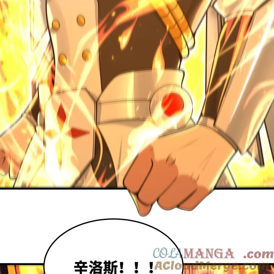 252回 他在救他的姐姐36