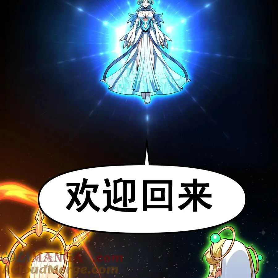 253回 欢迎回来63