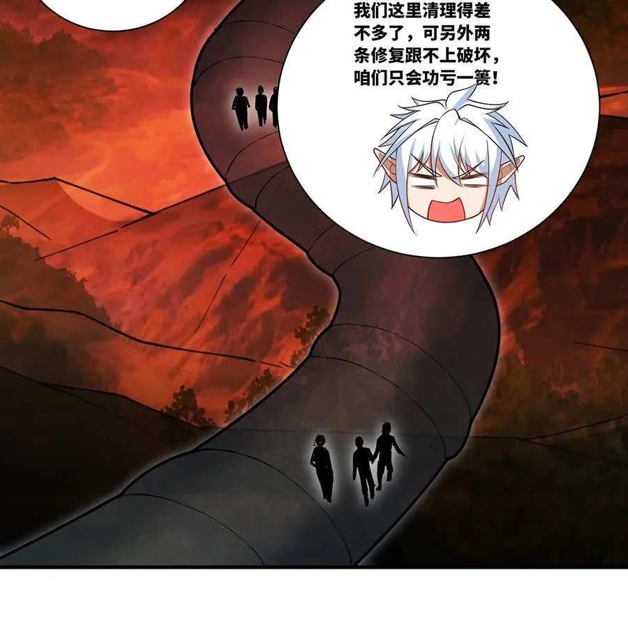 247回 玩家下线85
