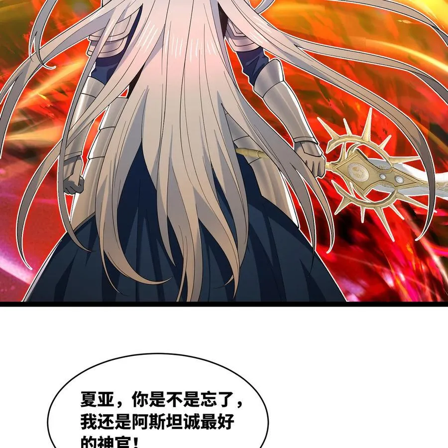 249回 辛洛斯93