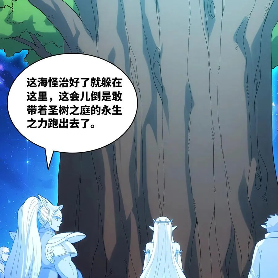 252回 他在救他的姐姐103
