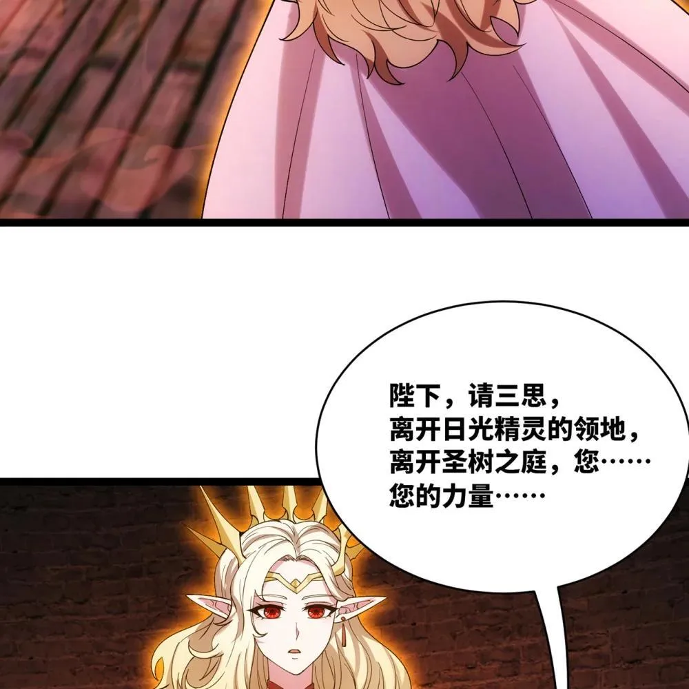 246回 今日人均管道工21