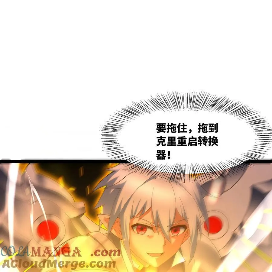 249回 辛洛斯76