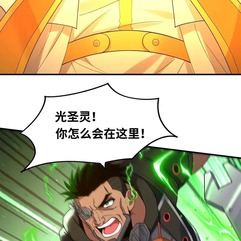 243回 现在是我的回合了38
