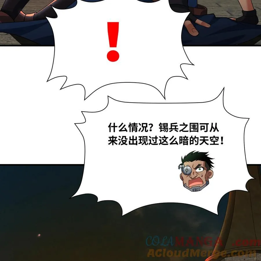 244回 权能回收76