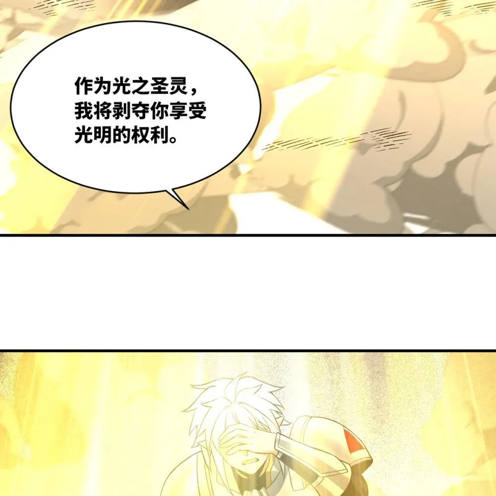 242回 视觉剥夺44