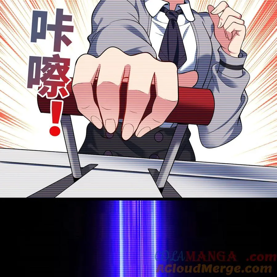 251回 群中二的臭小鬼24